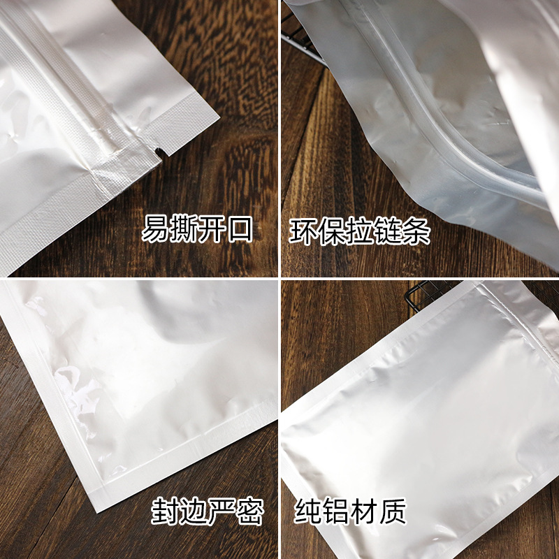 Aluminum foil self -sealed bag tea food packaging bag cats and dog food packaging bag pure aluminum sealed bag shelter shelter 4