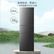 220升BCD-220WE3CX三门三温多门家用风冷无霜节能冰箱中门变温离