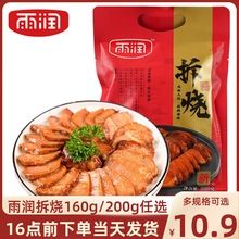 �����֭�����200g�Kʽ�u���_����ʳ��ʳ�Ͼ��خa��հ��b