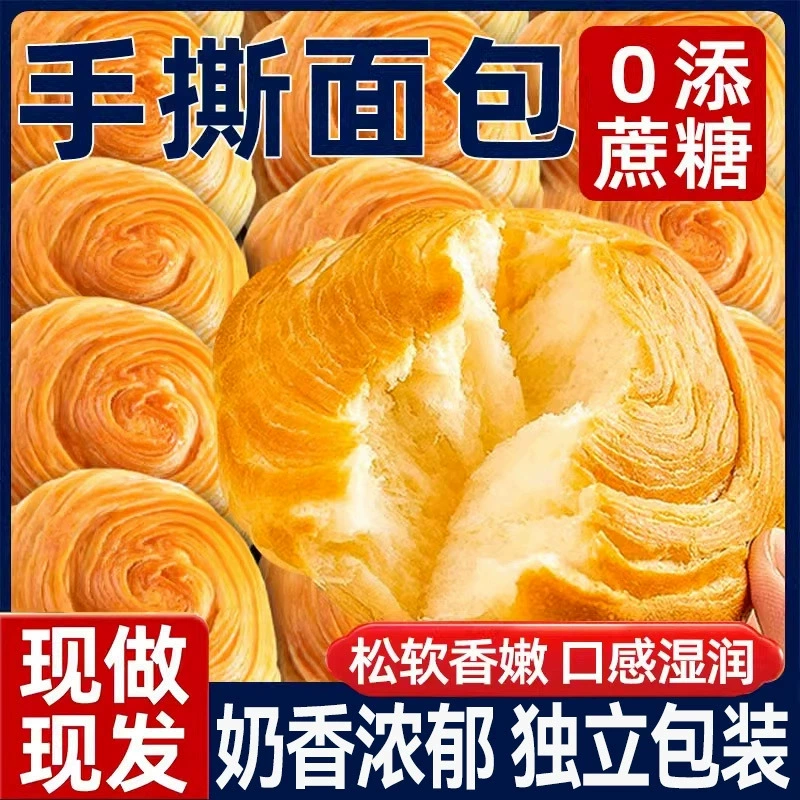 Целая коробка измельченного хлеба, питательный заменитель завтрака, закуски-кексы, полезные сытные закуски, поздние снеки, фастфуд для утоления голода