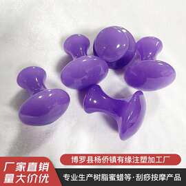 树脂蘑菇头刮痧工具美容SPA面部按摩器筋络穴位保健刮痧蘑菇石