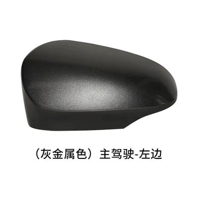 Corolla Rearview Mirror | Rear mirror/rearview mirror assembly - left-side-of-main-driver-gray-metallic-color