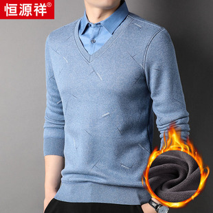 Hengyuanxiang fashion fleece-lined knitwear fake two-piece men's clothing 2023 autumn and winter new middle-aged shirt collar sweater men