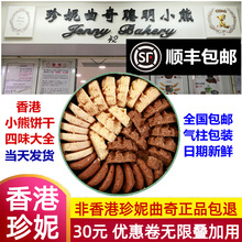 �������������С����S��������ζС���M���ֹ��خa��ʳ�Y��