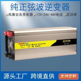 Inverter High Power 6000W Full Power 12V24V48V Power Converter 220V Pure Sine Wave Inverter