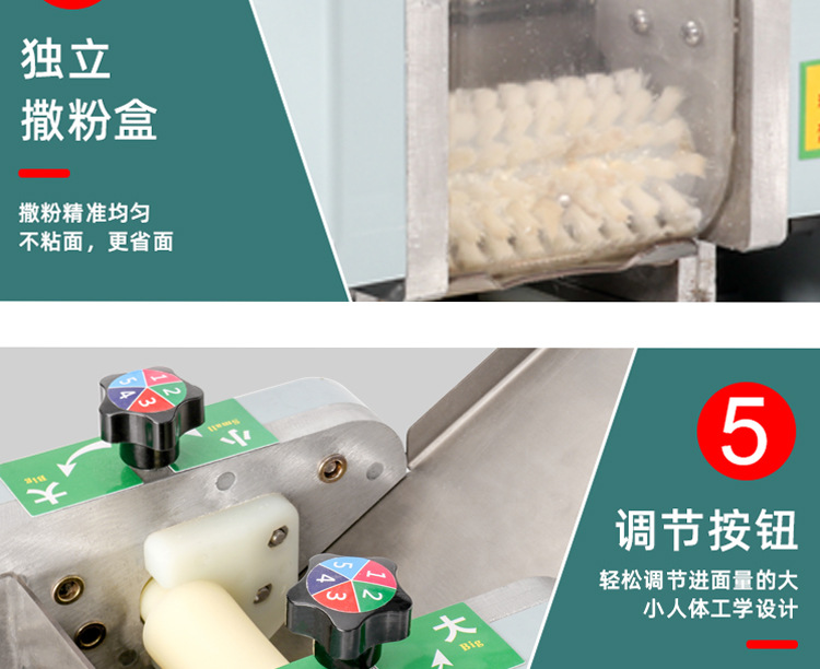 小型饺子皮机详情