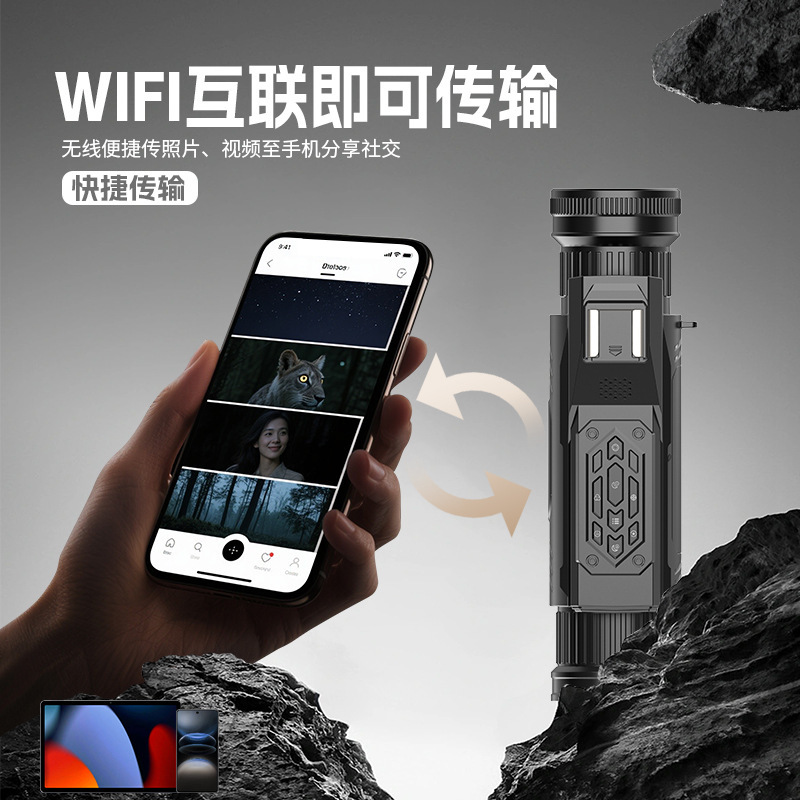D12全黑多彩红外线4K夜视仪动物音效 高清WiFi望眼镜户外打猎相机|undefined