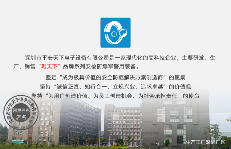 2009详共【A】_9-4企业文化.jpg