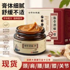 保健护具;身体护理套装;保健器具配件