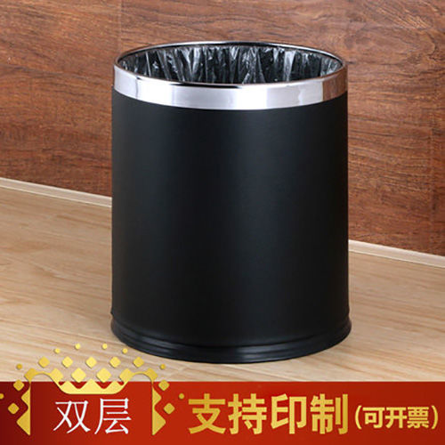 Room-use hotel trash bin hotel office commercial restaurant dining room double-layer without cover with pressure ring wholesale