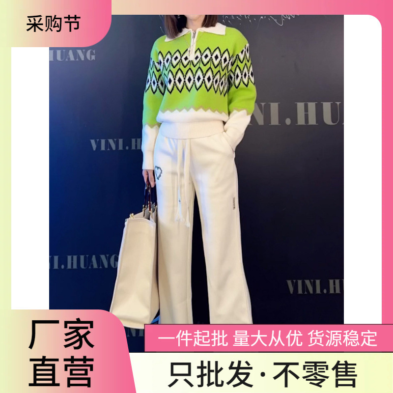 American simple fried street suit women's 2022 autumn and winter New Leisure foreign style green sweater two-piece trend