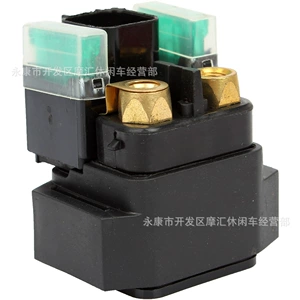 Suitable for Suzuki VL800/1500 Yamaha Raptor YFM 125 RHINO starter relay