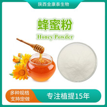���۷� ������ȡ��Honey Powder���ۃ��ɷ۹��w�����1�K/��