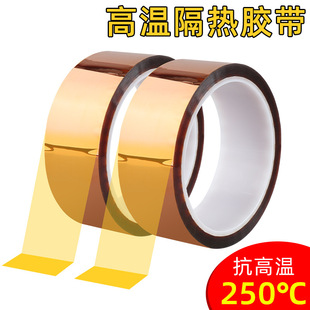 Light belt shading tape led light color changing film soft light sticker light too bright light film anti-light anti-glare light blocking strip