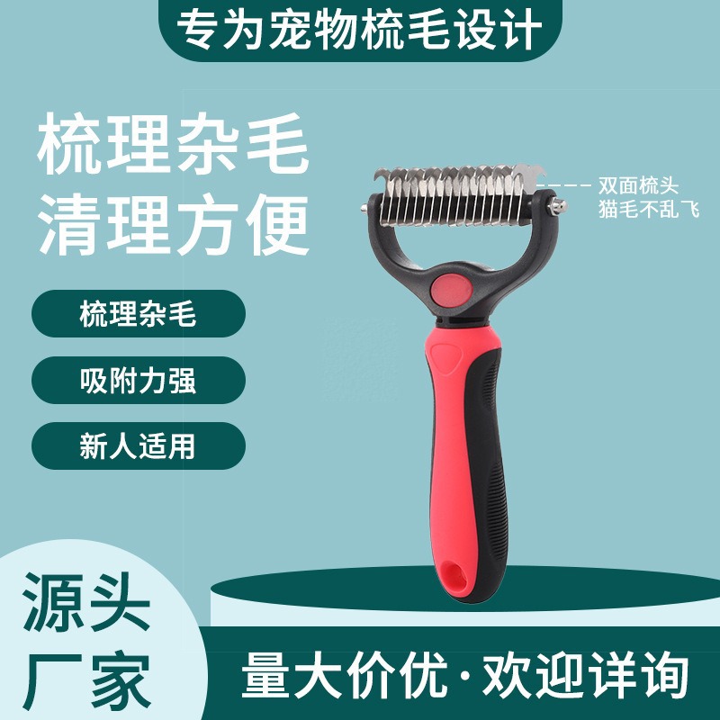 빨간색 대형