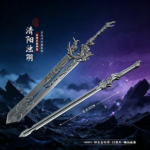 ���������ģ��ȫ���ٹ�ˇƷ�[���̱M�ſ���ꖝ��֮�� 22CM����
