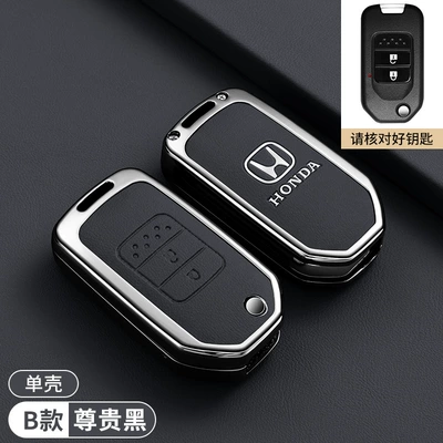 Honda Civic, Accord, HaoYing, CR-V, Inspire, URV, LingYi, LingPai key cases (Car key bag) - honda-folding-black-two-button-single-shell