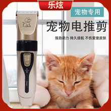 亞馬遜寵物電推剪理發器貓狗寵物用品充電式寵物剃毛器 清潔用品