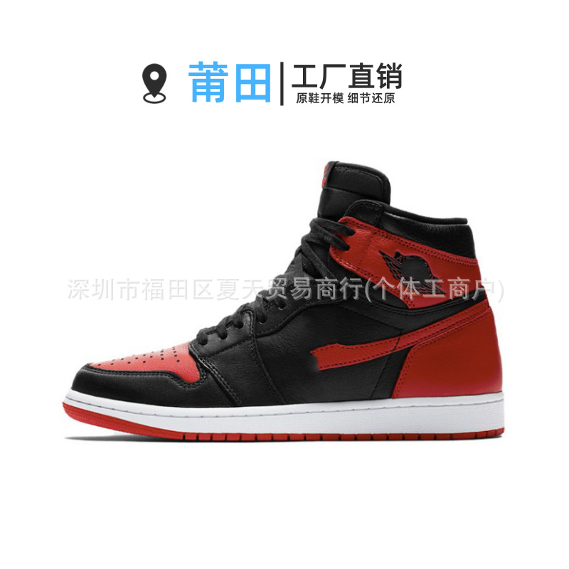 Aj1 high top-black and red forbidden wear-555088-001