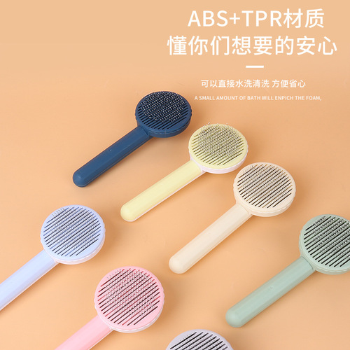 Manufacturer's new round-head self-cleaning massage pet comb, knotted hair removal cat comb, stainless steel needle comb