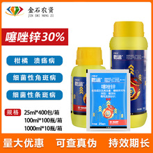 ��˹��Ǭ�\30%�����\�߲˹��会���Խǰ߲����ٚ�����25ml