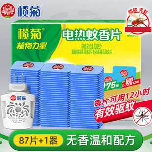 �����´��N����Ʒ��������Ƭ87Ƭ+1���o��������Ƭ����a���b