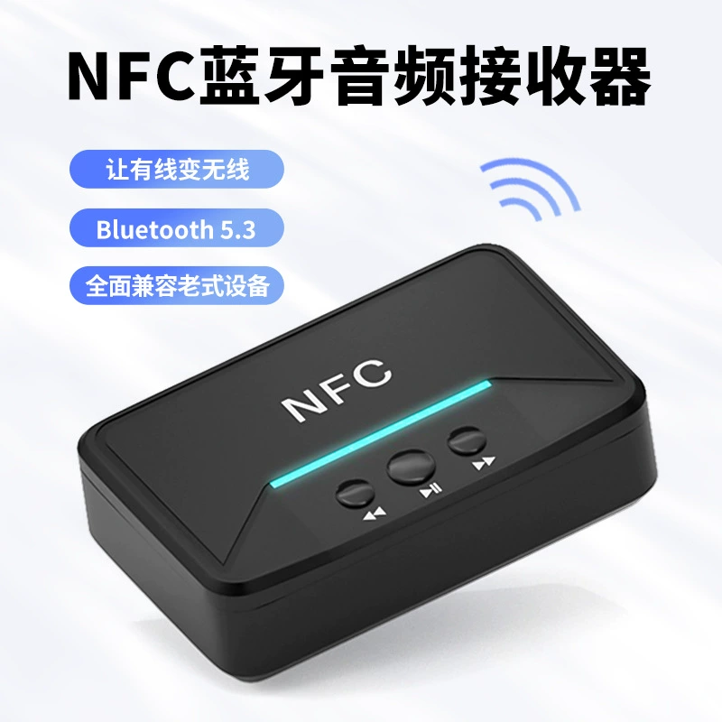 Bluetooth 5.3 приёмник с NFC, беспроводной Bluetooth адаптер, RCA/USB-плеер, десктопный Bluetooth приёмник