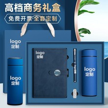 A5笔记本礼盒套装商务高档记事本带笔和U盘精致伴手礼物可印LOGO