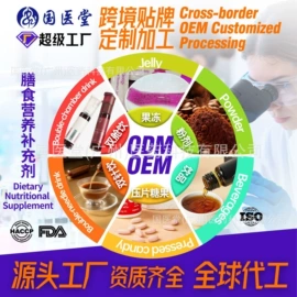 其他冲调饮品;复合保健产品;蛋白粉氨基酸