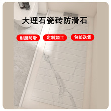 ��ԡ���ػ�ʯ�ذ�ʯ�ɴuԡ�ҷ���ʯ�l���g����ʯ�������۰��³�ʽ