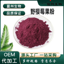 Ұ��ݮ���� Ұ��ݮ��ȡ�� �ڹ����߻�鱷� �M��Ұ��ݮ��s֭