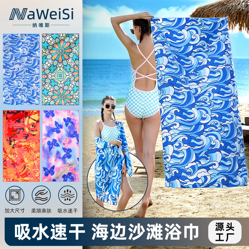 Cross-border Amazon microfiber beach towel double-sided velvet European and American absorbent quick-drying swimming printed bath towel shawl