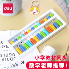 ��D��74323����7��13��Сѧ����������ˤ�׶�԰С���������ɶ�ͯ