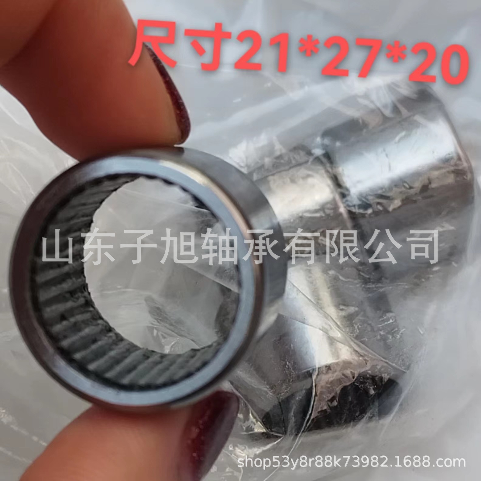 21YM2720J滚针系列轴承21X27X20厂家批发零售型号较多