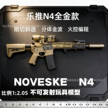 ����N4��Noveske늄���ߘ�wargameȫ���ӻ��˿Ւ����CS