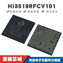 HI3519RFCV101 ��װBGA-524 ��Ƶ��ش���оƬ ԭװ �ṩBOM�䵥