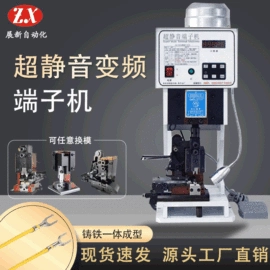 端子机;剥线机;其他电子制造