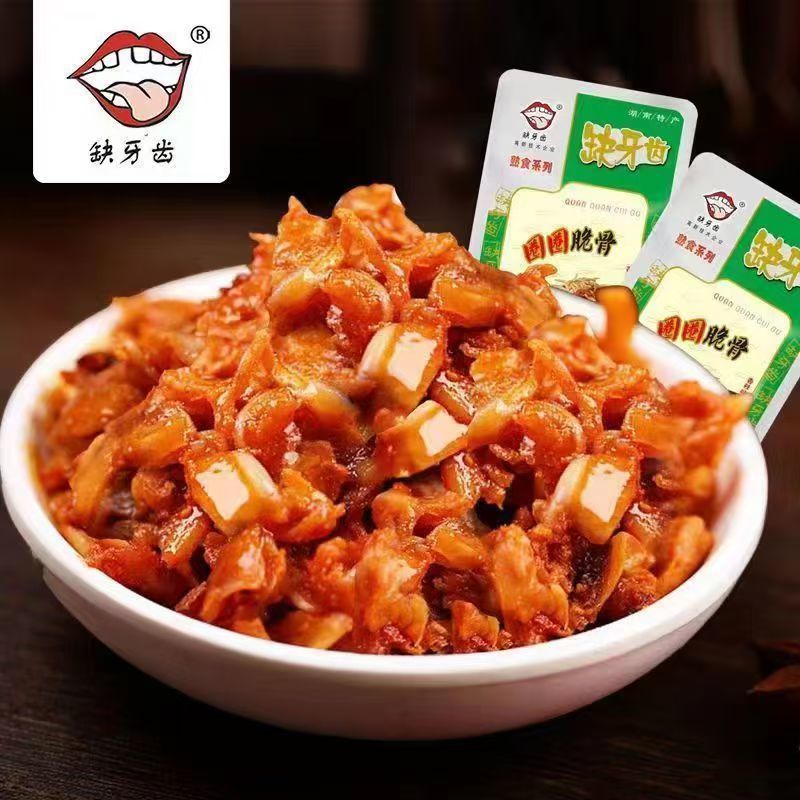欠歯リングクリスピーボーン 15g すぐに食べられる激辛スパイシースナック ネットセレブスナック 湖南産 卸売|undefined