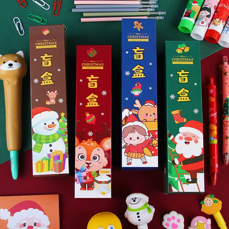 圣诞幸运盒解压笔6件套学生中性笔签字笔含替芯盲盒式减压文具
