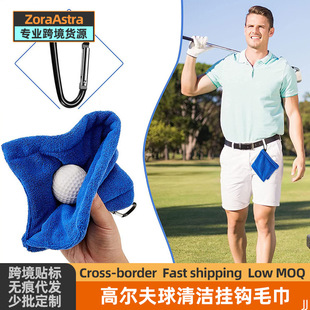 Golf ball towel outdoor sports towel ground velvet golf club cleaning cloth outdoor hook towel ball towel
