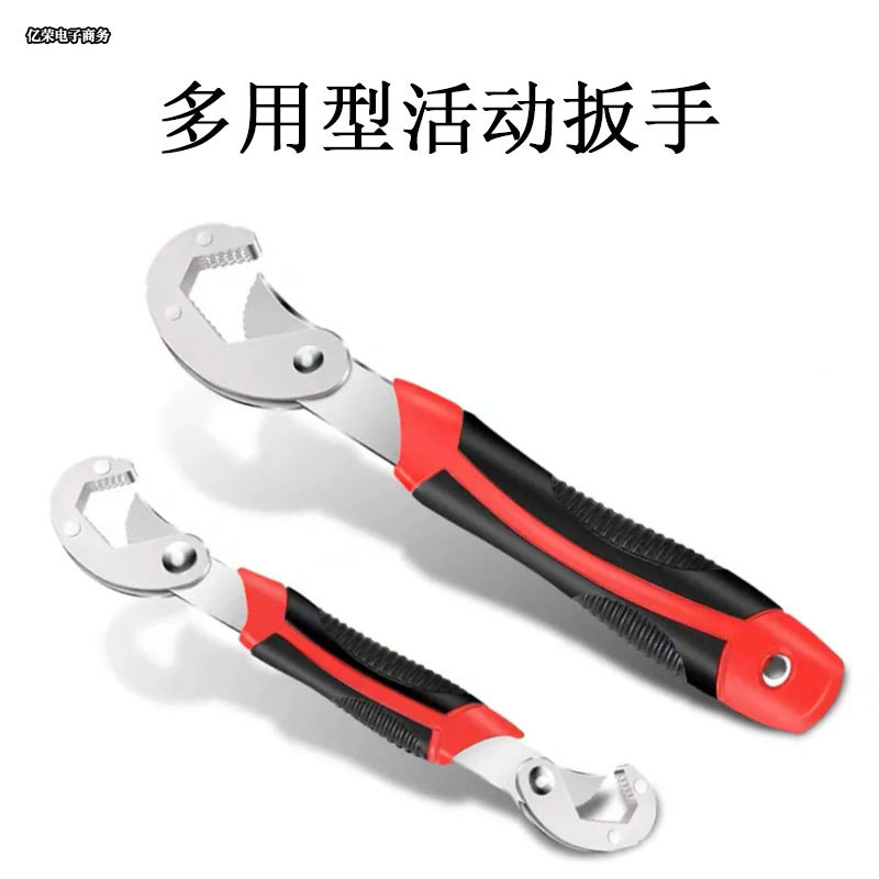 多用家用卫浴管钳多作用快速活动两用极大开口多用处板手多用扳手