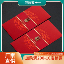 红包袋2025小婚庆用品利是封结婚千元烫金红包婚礼结婚喜字创意纸