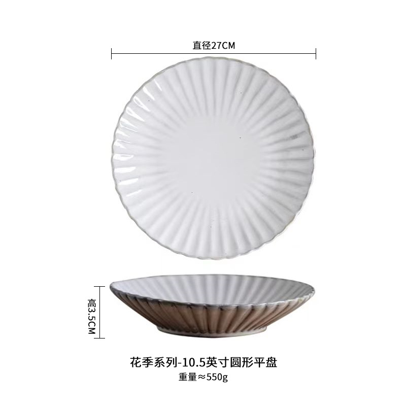 Plato de crisantemo, horno japonés y coreano, plato de cerámica esmaltado, platos de platos, platos de sopa, platos de comida occidentales, platos de platos