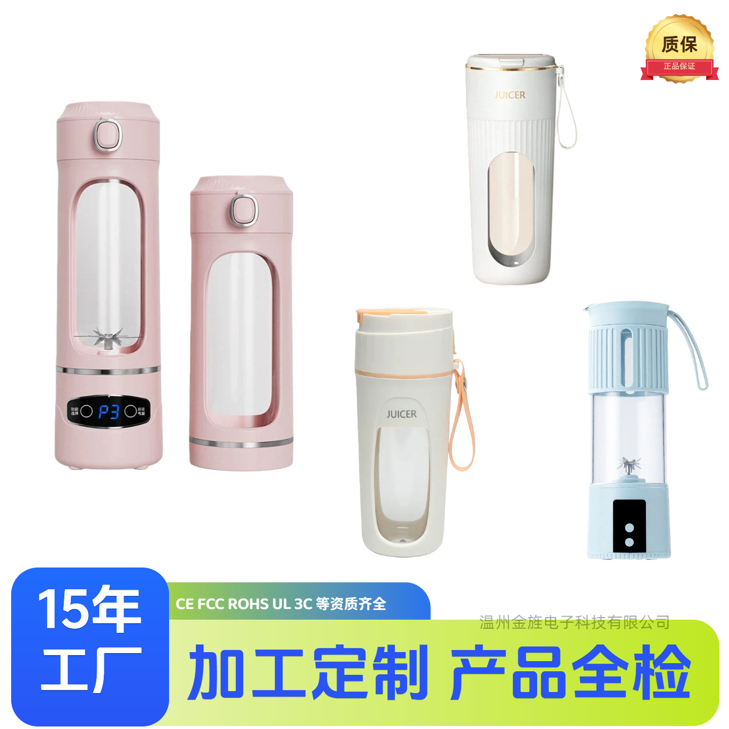 New Juicer Household Multifunctional Portable Electric Small Milkshake Cup Fruit Mixing Cooking Juicer