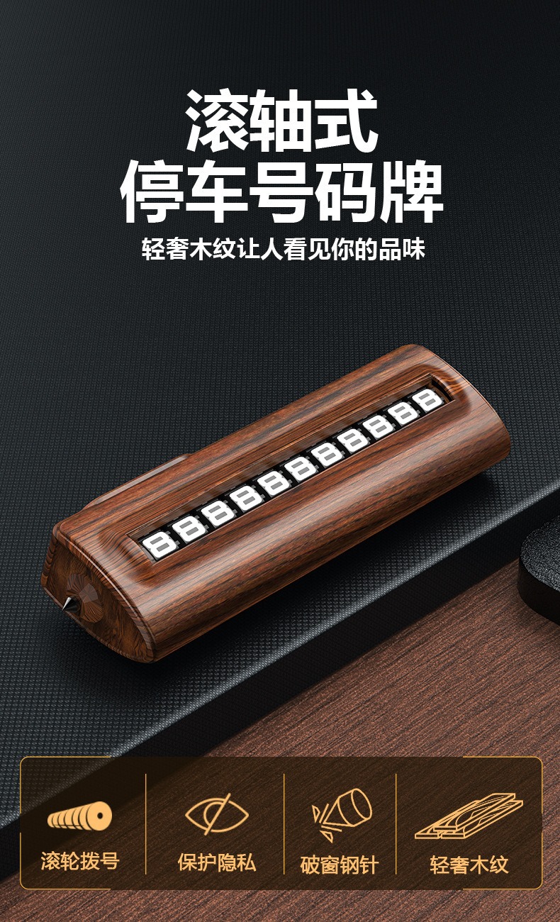 New model of car temporary parking phone number plate, car window breaker, safety hammer, and license plate remover for use inside the car