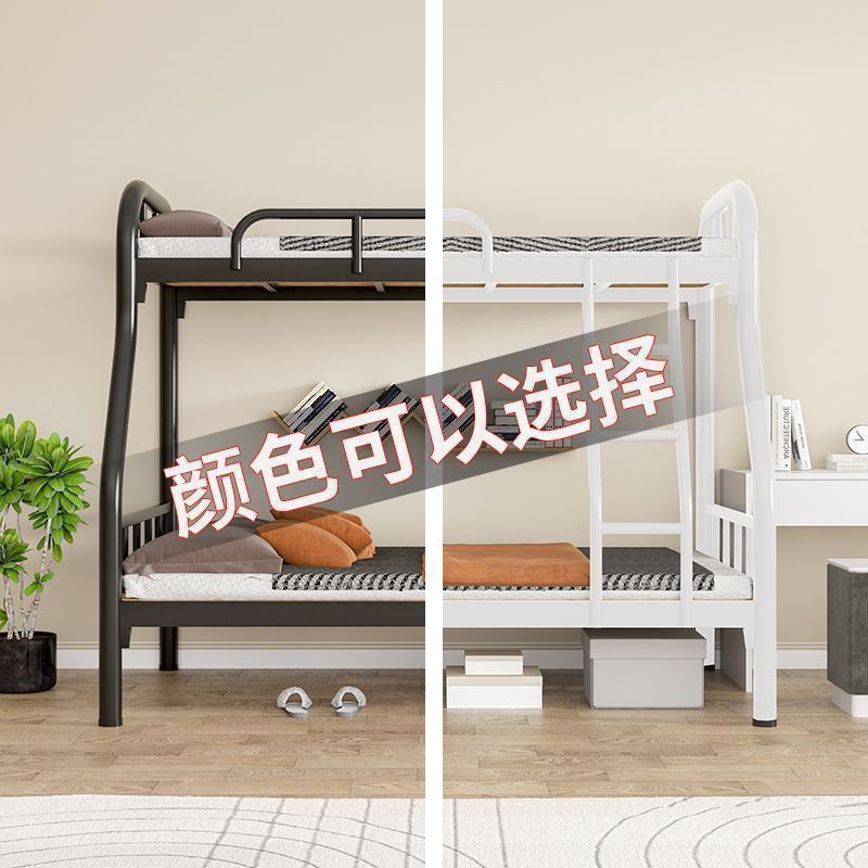 【热卖】上下铺子母床铁床上下床双层床铁艺床上下铺床二层宿|undefined
