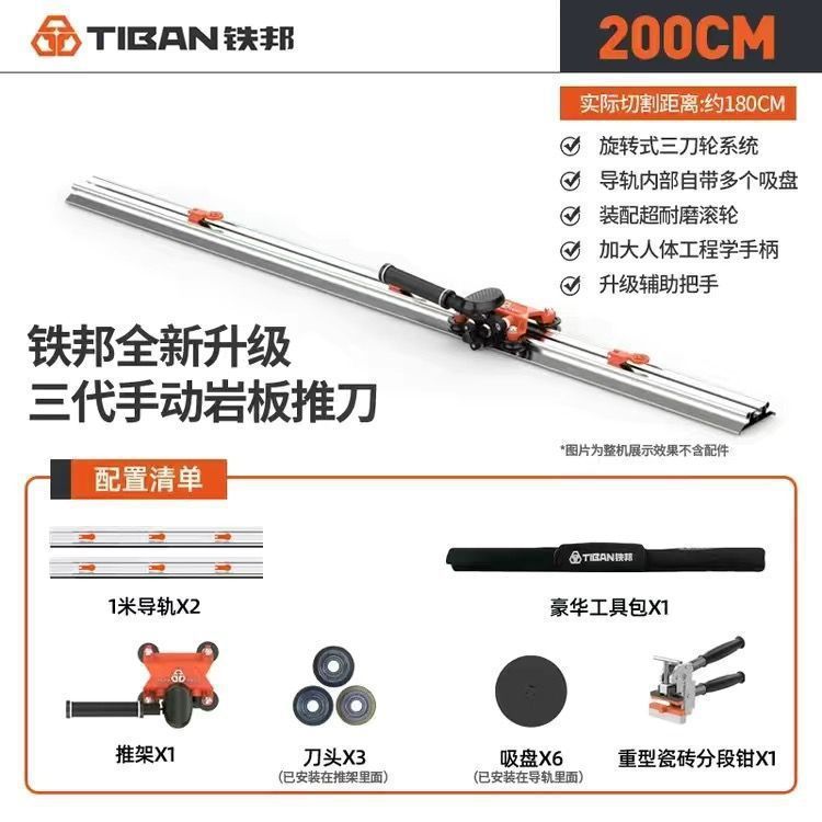 Tiebang トラックプッシャー 新型第三世代ハンドプッシュプッシュプルナイフ 手持ち式ロックボード床タイル高精度切断機|undefined