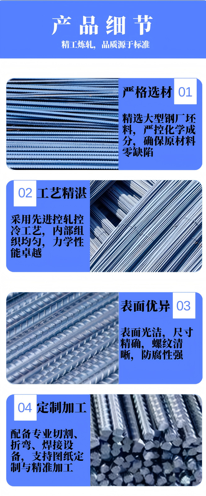 详情模板7.png