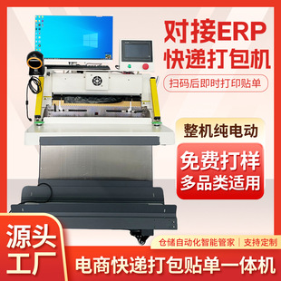 �����������녂}���ܿ��f����C���B��ERP�Ԅ��N����������C
