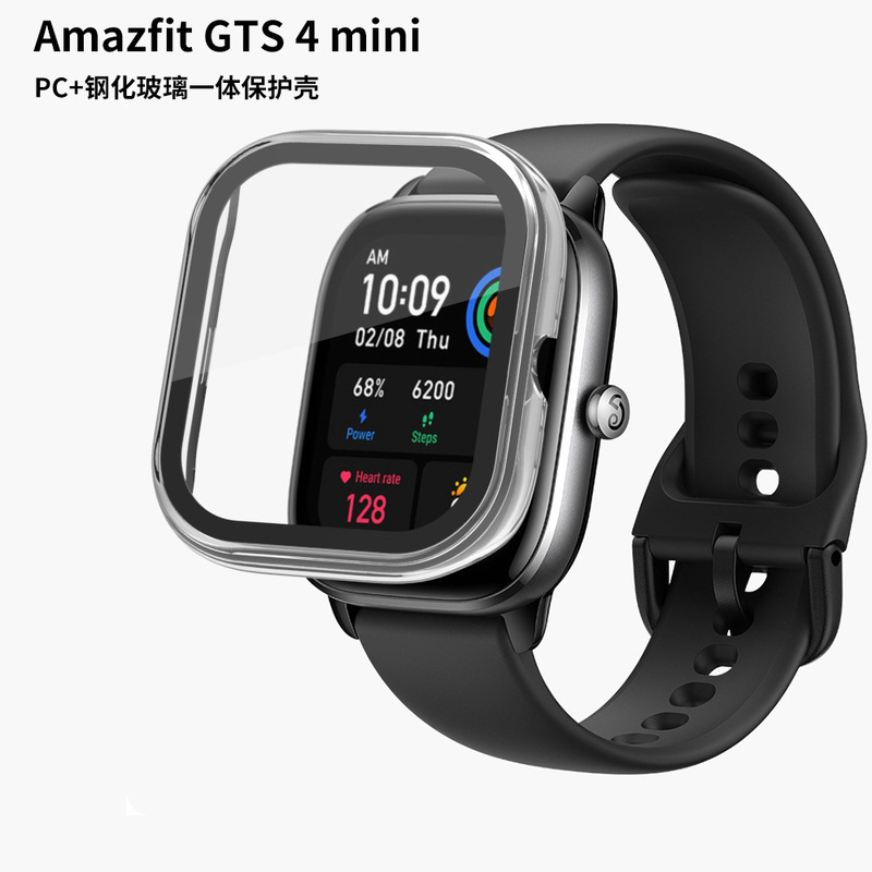 Suitable for Huami Smart Watch Amazfit Gts 4 Mini Tempered Glass Protective Case Pc+Glass Integrated